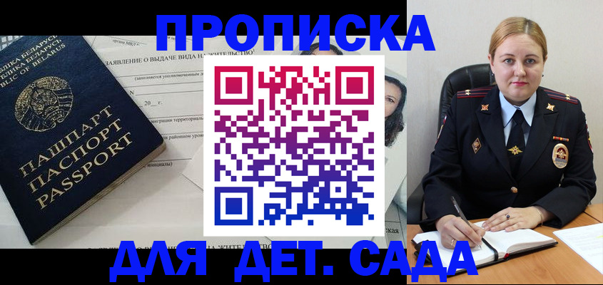пропишу в квартире в Заполярном